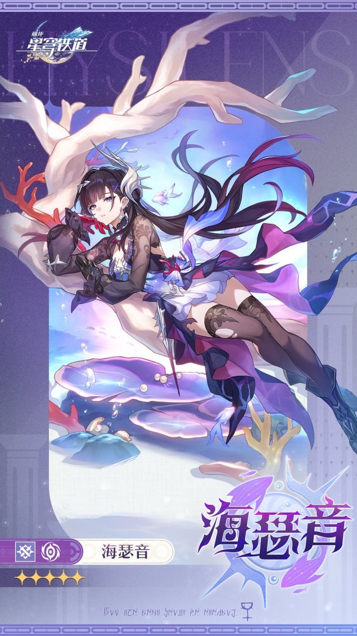 Hysilens